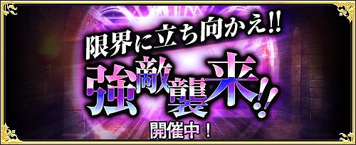 画像ギャラリー No.004のサムネイル画像 / 「ワンモア・フリーライフ・オンライン」,新機能“トロフィー表示機能”を追加。トロフィーが入手できるレイドイベントも