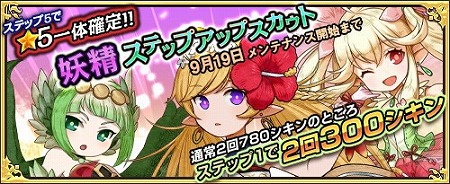 画像ギャラリー No.004のサムネイル画像 / 「ワンモア・フリーライフ・オンライン」,新キャラ“咎巫女のグレース”が登場