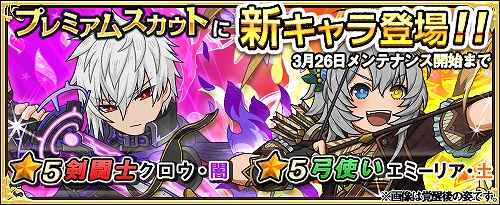 画像ギャラリー No.003のサムネイル画像 / 「ワンモア・フリーライフ・オンライン」，1日1回限定でブーストアイテムを貰える「ワンモア強化週間」がスタート