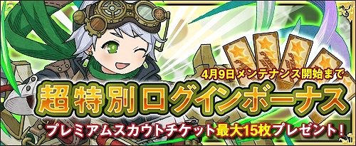 画像ギャラリー No.003のサムネイル画像 / 「ワンモア・フリーライフ・オンライン」，新上級クラスキャラ「颯機巧のセレネ」が登場