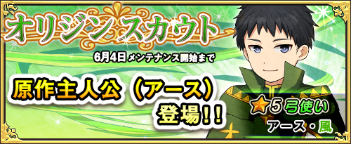 画像ギャラリー No.002のサムネイル画像 / 「ワンモア・フリーライフ・オンライン」，大型アップデートを実施。新機能「装備強化」が登場