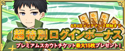 画像ギャラリー No.004のサムネイル画像 / 「ワンモア・フリーライフ・オンライン」，大型アップデートを実施。新機能「装備強化」が登場