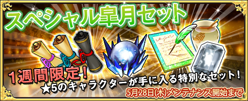 画像ギャラリー No.005のサムネイル画像 / 「ワンモア・フリーライフ・オンライン」，大型アップデートを実施。新機能「装備強化」が登場