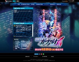 画像ギャラリー No.001のサムネイル画像 / 「蒼き雷霆 ガンヴォルト」,公式サイトが更新。「ストライカーパック」の体験会情報も