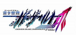 画像ギャラリー No.004のサムネイル画像 / 「蒼き雷霆 ガンヴォルト」,公式サイトが更新。「ストライカーパック」の体験会情報も