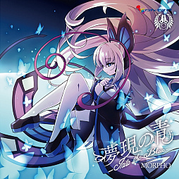 画像ギャラリー No.005のサムネイル画像 / 「蒼き雷霆 ガンヴォルト 爪」,3DSテーマ第6弾が配信。ボーカルCDの発売も決定