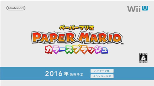 画像ギャラリー No.005のサムネイル画像 / シリーズ最新作「ペーパーマリオ カラースプラッシュ」がWii U向けに2016年発売。ペンキを塗って世界を救うアクションアドベンチャー