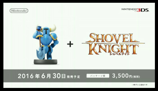 画像ギャラリー No.001のサムネイル画像 / シャベルで戦う騎士が主人公の2Dアクション「ショベルナイト」が，Wii Uと3DSに向けて2016年6月30日に配信決定。amiiboも同日発売