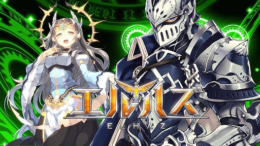 画像ギャラリー No.001のサムネイル画像 / INTIV SOFTのスマホ向けSRPG「エルハズ」，事前登録者が7万人を突破