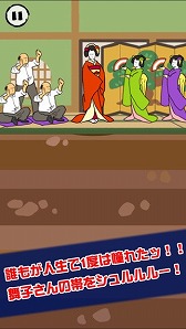画像ギャラリー No.005のサムネイル画像 / 舞妓さんがあ〜れ〜と地面を掘り進むカジュアルゲーム「舞妓ドリル」が配信