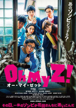 画像ギャラリー No.001のサムネイル画像 / マフィア梶田の二次元が来い！：第325回「公式サイトが欲しいネクロマンサーの予告編マジック」