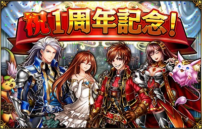 画像ギャラリー No.006のサムネイル画像 / 「グランドサマナーズ」,1周年記念のアニメーションPVが公開に