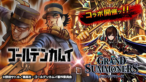 画像ギャラリー No.002のサムネイル画像 / 【PR】最大100連の英雄召喚で戦力増強のチャンス。「グランドサマナーズ」の目玉企画「毎日最大100連!大召喚ルーレット」が8月21日まで開催中