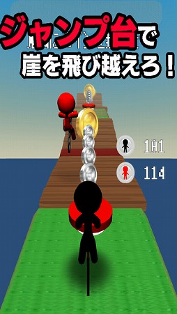 キューブに爆走! チャリ走 スズキ vs サトー