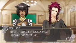 画像ギャラリー No.020のサムネイル画像 / 「乙女チック4Gamer」第72回:“IF”の物語が楽しめるシリーズ最新作「神々の悪戯 InFinite」を特集。前作に登場した魅力的な4人のキャラが攻略可能に