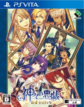 画像ギャラリー No.023のサムネイル画像 / 「乙女チック4Gamer」第72回:“IF”の物語が楽しめるシリーズ最新作「神々の悪戯 InFinite」を特集。前作に登場した魅力的な4人のキャラが攻略可能に