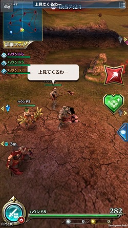 画像ギャラリー No.003のサムネイル画像 / 近日実装予定の“討伐隊モード”で共闘感がアップ! 「ドラゴンプロジェクト」大型アップデートの内容を紹介