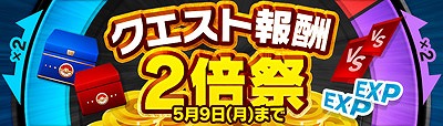 画像ギャラリー No.002のサムネイル画像 / ポケモンの対戦型ボードゲーム「ポケモンコマスター」,iOS版の配信もスタート。クエスト報酬が2倍になるキャンペーンを開催中