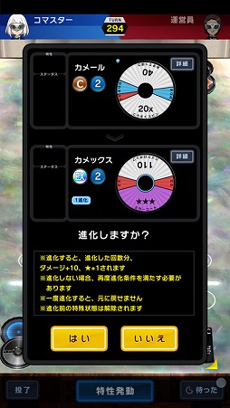 画像ギャラリー No.002のサムネイル画像 / 「ポケモンコマスター」にバトルでポケモンを進化させる新システムが実装。ハロウィン限定タイムトレボ出現のほか,日替わり特別ログインボーナスも