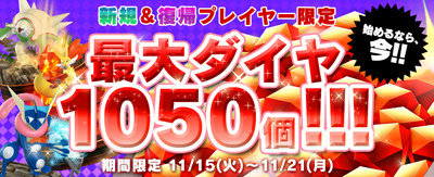画像ギャラリー No.005のサムネイル画像 / 「ポケモンコマスター」にEXフィギュア確定「6連トレボ」が登場
