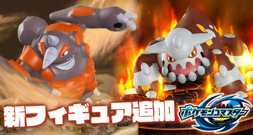 画像ギャラリー No.002のサムネイル画像 / 「ポケモンコマスター」,全世界で1700万DLを突破。特別ログインボーナスが実施中