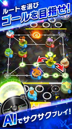 ポケモンコマスター