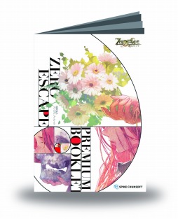 画像ギャラリー No.001のサムネイル画像 / 「ZERO ESCAPE 刻のジレンマ」の予約特典は「極限脱出(ZERO ESCAPE)」プレミアムブックレット。打越鋼太郎氏の書き下ろし前日譚を収録