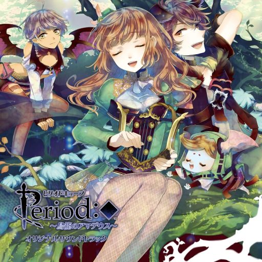 画像ギャラリー No.001のサムネイル画像 / 「ピリオドキューブ」,OP&EDテーマ曲のハイレゾ配信がスタート