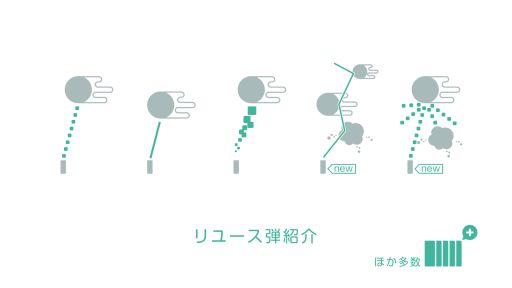 画像ギャラリー No.002のサムネイル画像 / 緑化SLG「みどりのほしぼし」,10言語・全世界約140か国以上で配信開始