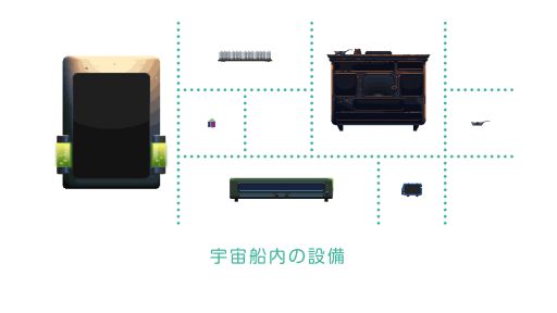 画像ギャラリー No.003のサムネイル画像 / 緑化SLG「みどりのほしぼし」,10言語・全世界約140か国以上で配信開始