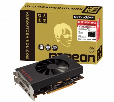 画像ギャラリー No.001のサムネイル画像 / 玄人志向，Radeon RX 5500 XT搭載カードを発売。税込約2万6000円