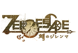 画像ギャラリー No.002のサムネイル画像 / PC版「ZERO ESCAPE 刻のジレンマ」の配信はSteamで6月30日2:00スタート。予約特典はサントラと,打越鋼太郎氏書き下ろし前日譚を含む資料集