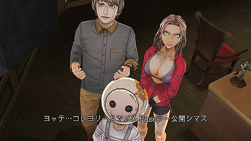 画像ギャラリー No.004のサムネイル画像 / 「ZERO ESCAPE 刻のジレンマ」，PC版とXbox One版がMicrosoft Storeに本日登場。シリーズ第3作にして完結編