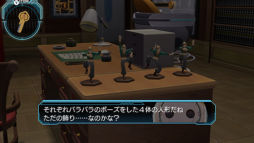 画像ギャラリー No.005のサムネイル画像 / 「ZERO ESCAPE 刻のジレンマ」，PC版とXbox One版がMicrosoft Storeに本日登場。シリーズ第3作にして完結編