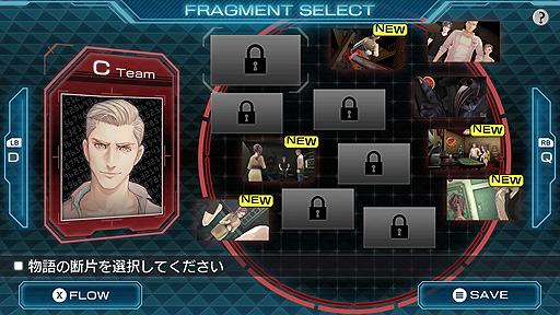 画像ギャラリー No.006のサムネイル画像 / 「ZERO ESCAPE 刻のジレンマ」，PC版とXbox One版がMicrosoft Storeに本日登場。シリーズ第3作にして完結編