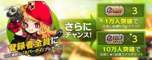 画像ギャラリー No.007のサムネイル画像 / アクションRPG「ボコスカ英雄伝」，iOS版の事前登録キャンペーンが本日15：00より開始