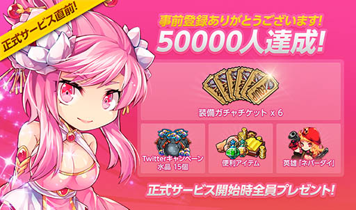 画像ギャラリー No.010のサムネイル画像 / 歴史上の英雄達が暴れ回るアクションRPG「ボコスカ英雄伝」が本日配信開始。5月20日までにログインすると特別な英雄など豪華特典がもらえる