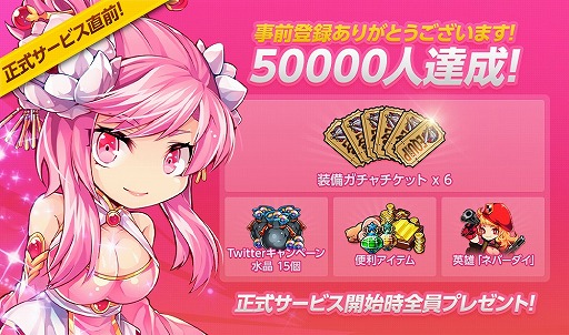画像ギャラリー No.004のサムネイル画像 / 「ボコスカ英雄伝」，ゴールデンウィーク記念イベントを開催中