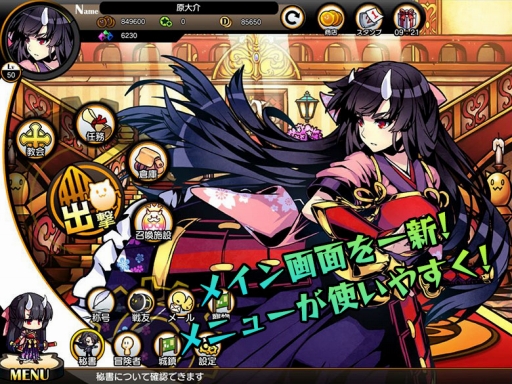 画像ギャラリー No.003のサムネイル画像 / 「レムリア 〜Strada Of Chain〜」,事前登録者数5万人突破を記念し予約特典がランクアップ