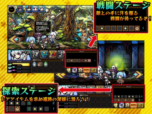 画像ギャラリー No.004のサムネイル画像 / 「レムリア 〜Strada Of Chain〜」,事前登録者数5万人突破を記念し予約特典がランクアップ