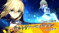 画像ギャラリー No.004のサムネイル画像 / 「Fate/EXTELLA」,投票キャンペーン“SERVANT FESTA 夏”の開催が発表。第1弾プロモーション映像の公開も