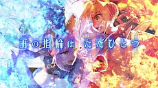 画像ギャラリー No.005のサムネイル画像 / 「Fate/EXTELLA」,投票キャンペーン“SERVANT FESTA 夏”の開催が発表。第1弾プロモーション映像の公開も