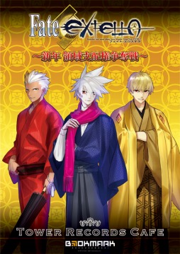 画像ギャラリー No.004のサムネイル画像 / 「Fate/EXTELLA」とTOWER RECORDS&Bookmark浅草橋とのコラボが2017年1月7日に開催