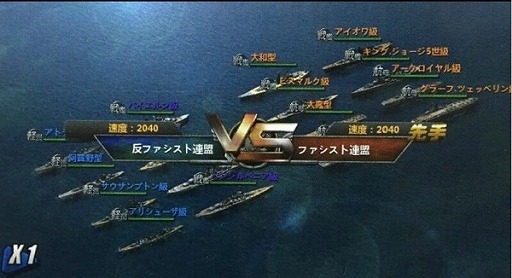 画像ギャラリー No.001のサムネイル画像 / 「戦艦帝国」,戦艦“三笠”が登場する期間限定イベントを本日より開催