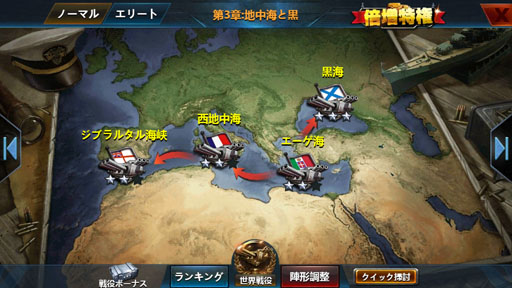 画像ギャラリー No.006のサムネイル画像 / 【PR】今から始める「戦艦帝国」のすゝめ！ “艦長乗艦”を合言葉に，LV50へ至るまでの初航海記録をココニ記ス――