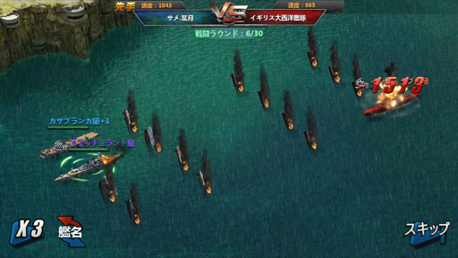 画像ギャラリー No.020のサムネイル画像 / 【PR】今から始める「戦艦帝国」のすゝめ！ “艦長乗艦”を合言葉に，LV50へ至るまでの初航海記録をココニ記ス――