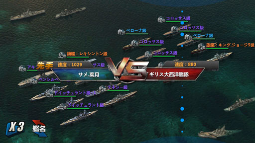 画像ギャラリー No.023のサムネイル画像 / 【PR】今から始める「戦艦帝国」のすゝめ！ “艦長乗艦”を合言葉に，LV50へ至るまでの初航海記録をココニ記ス――