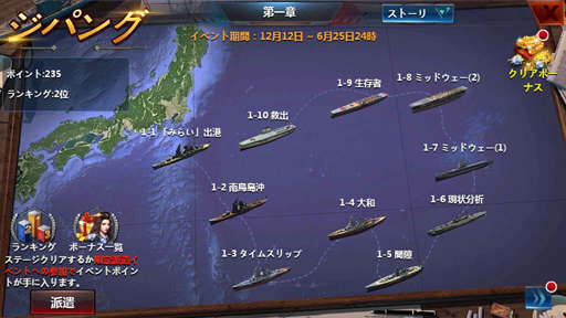画像ギャラリー No.003のサムネイル画像 / 【PR】「戦艦帝国」を遊んで,漫画「ジパング」全43巻を読む。原作ファンの上級顧問も大はしゃぎな長期コラボを先行体験!