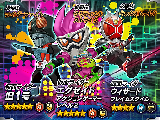 画像ギャラリー No.006のサムネイル画像 / 「仮面ライダー バトルラッシュ」,アップデートでエグゼイド登場。コンボ必殺技も可能に