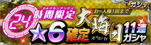 画像ギャラリー No.001のサムネイル画像 / 「仮面ライダー バトルラッシュ」,映画公開記念イベント「平成仮面ライダーよ〜永久に〜」を開催